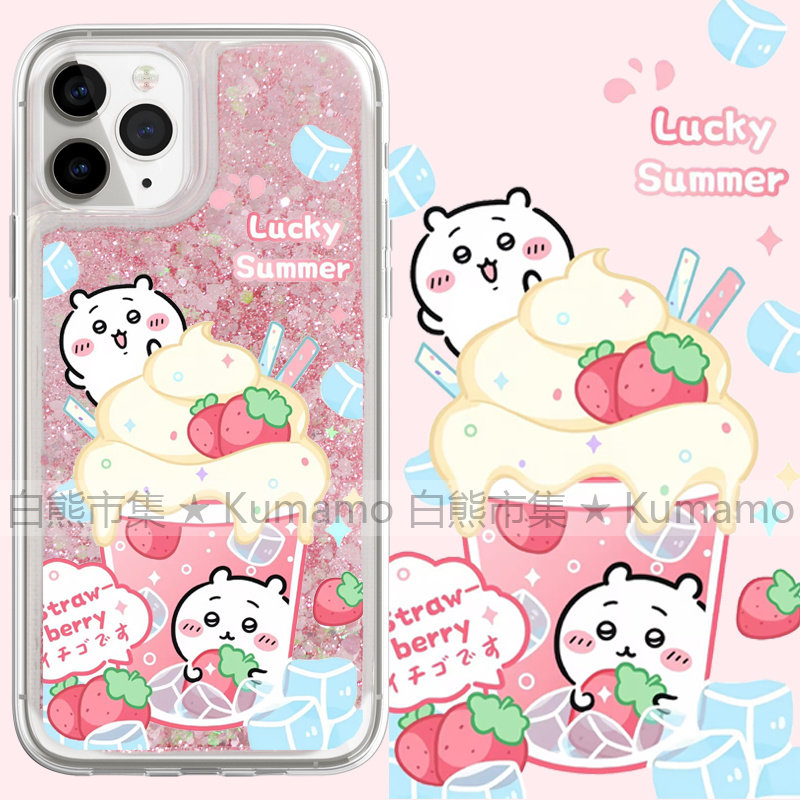 适用iphone16promax手机壳15苹果16三星25ultra小米流沙oppovivo透明保护套草莓饮料冰块吉伊卡哇卡通吉伊16e