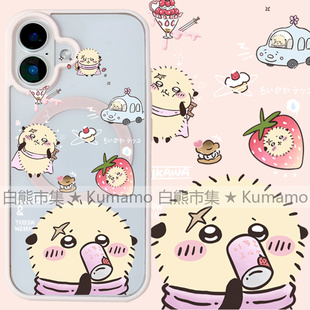 适用iphone17promax苹果16手机壳MagSafe磁吸15支架14透明13吉伊卡哇25ultra海獭12卡通17保护套78plus/16e