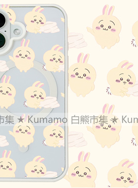 适用iphone17promax苹果17手机壳MagSafe磁吸15支架14透明13吉伊卡哇25ultra乌萨奇12卡通16e保护套16/8plus