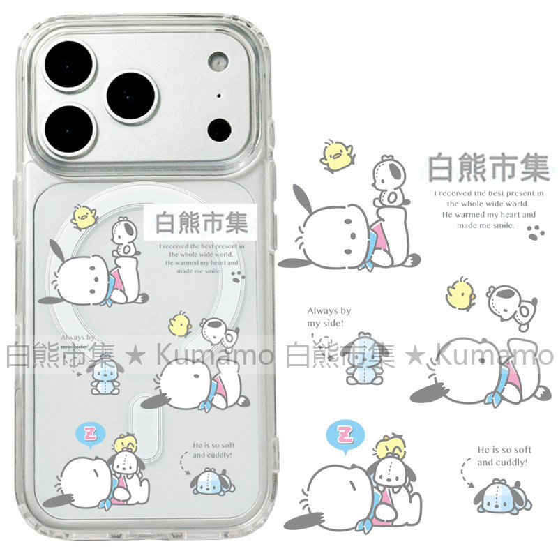 适用iphone17promax苹果17手机壳MagSafe磁吸16支架15透明14帕恰狗13小鸡12日系26ultra卡通16e少女保护套17e