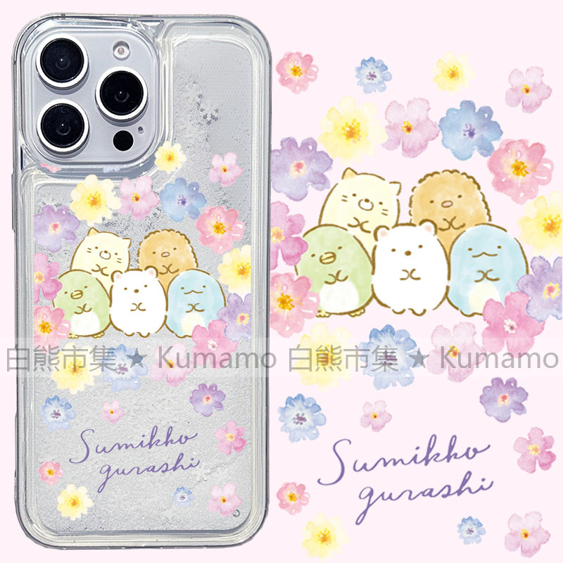 适用iphone16promax手机壳15苹果16透明14流沙13流动12液体11墙角生物花朵日系卡通河童猪扒ins透明保护套软