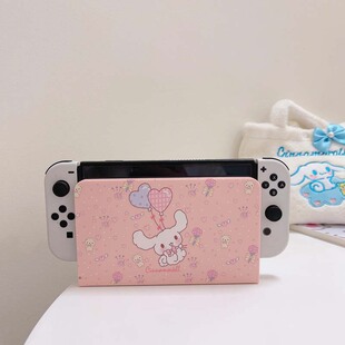 玉桂狗库洛米KT猫switcholed任天堂底座保护壳盒ns便携磨砂PC硬壳