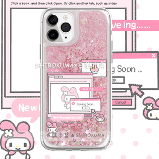 适用iphone17promax手机壳15苹果16三星24ultra小米13华为oppovivo保护套软14流沙12美乐蒂像素少女卡通17