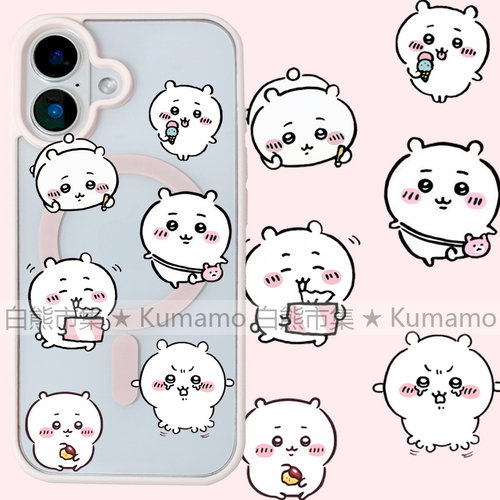 适用iphone17promax苹果16手机壳MagSafe磁吸15支架14透明13吉伊卡哇25ultra吉伊12雪糕17保护套女78plus/16e