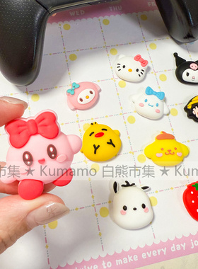 任天堂SwitchPro摇杆帽星之卡比卡通手柄按键硅胶PS4/PS5保护套女