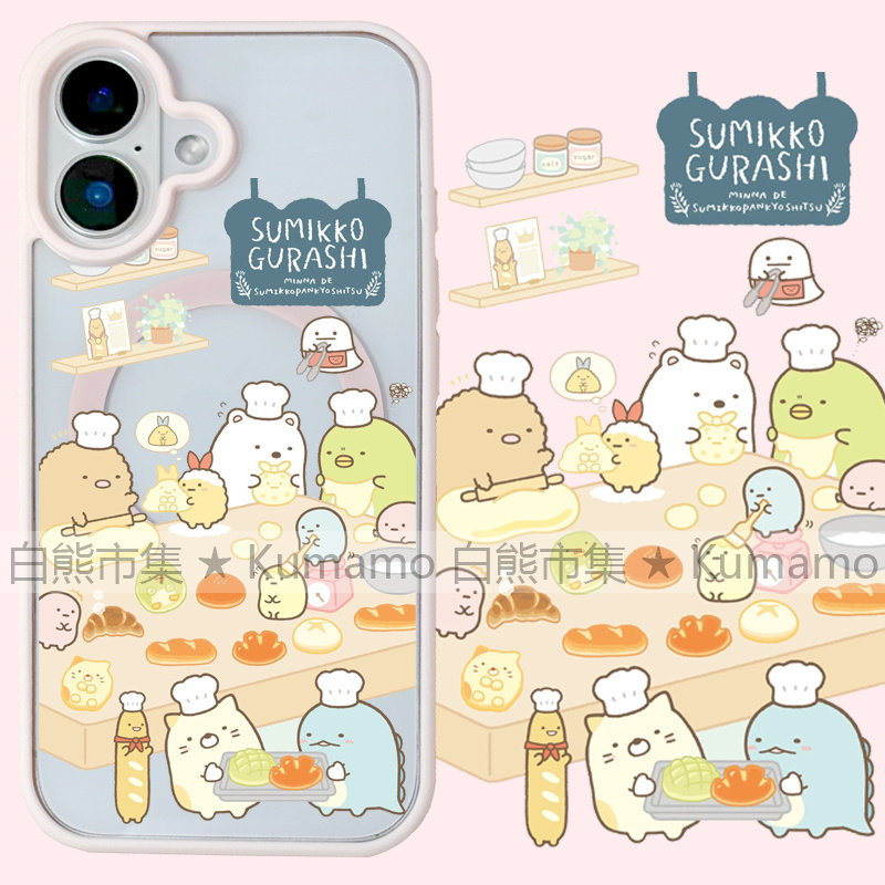 适用iphone17promax苹果16手机壳MagSafe磁吸15支架14透明13面包25ultra墙角生物12卡通17保护套7/8plus/16e