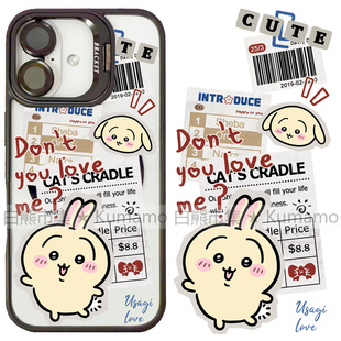 适用iphone17promax苹果17手机壳MagSafe磁吸16镜头支架15透明14标签潮牌25ultra吉伊卡哇13小八16e保护套