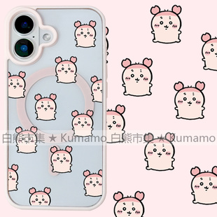 适用iphone17promax苹果16手机壳MagSafe磁吸15支架14透明13吉伊卡哇25ultra古本12卡通17保护套16e女7/8plus