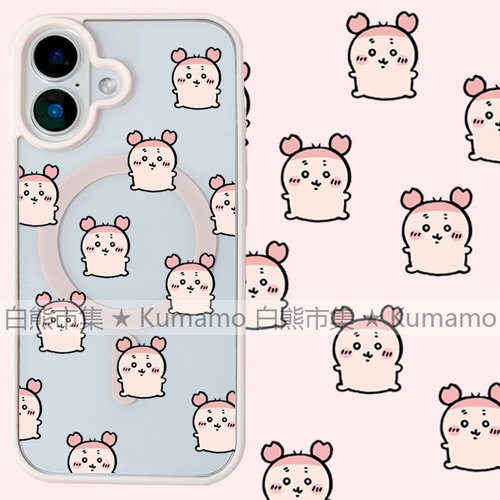 适用iphone17promax苹果16手机壳MagSafe磁吸15支架14透明13吉伊卡哇25ultra古本12卡通17保护套16e女7/8plus
