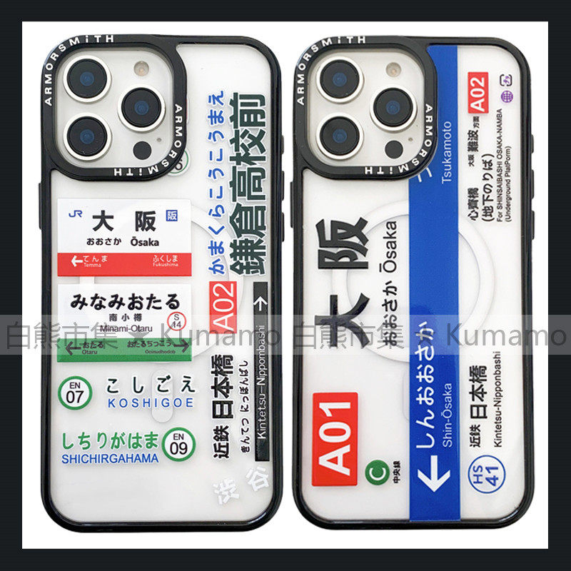 适用iphone17promax苹果16手机壳MagSafe磁吸15支架14日系车票13大阪16e涉谷日文日风潮牌无线充电17保护套女