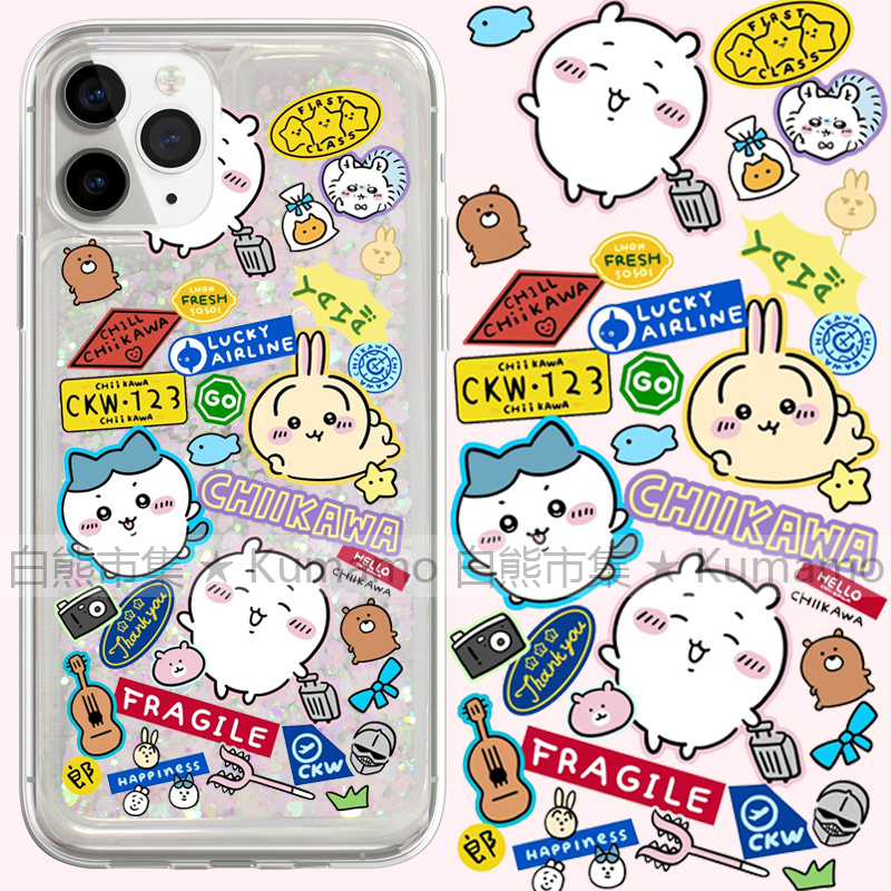 适用iphone16promax手机壳15苹果16三星25ultra小米流沙oppovivo透明14保护套13吉伊卡哇小八吉伊标签卡通16e