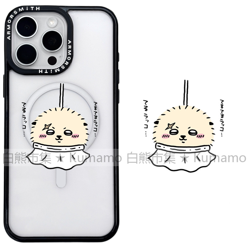 适用iphone17promax苹果17手机壳MagSafe磁吸16支架15晴天娃娃14吉伊卡哇13海獭12无线充电保护套女s25ultra