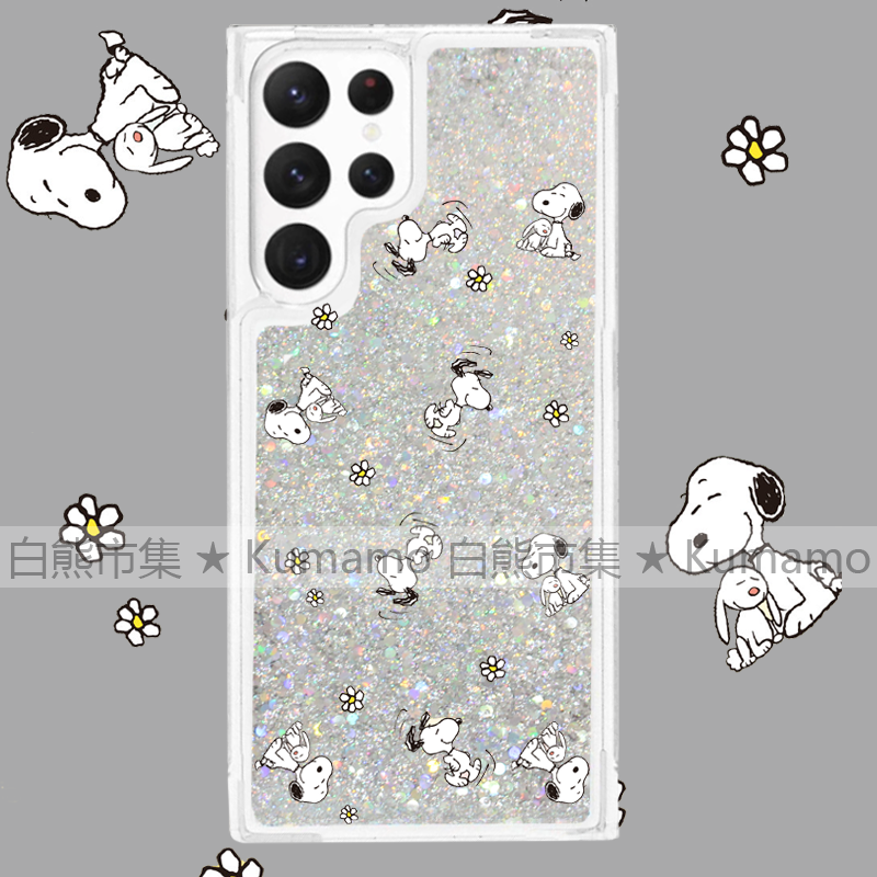 适用三星s22/s23/s23ultra/s24/s24ultra/s25/s25ultra手机壳雏菊花朵史努比小狗卡通透明流沙闪粉保护套软