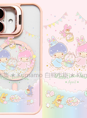 适用iphone17promax苹果16手机壳MagSafe磁吸15镜头支架14透明13彩蛋25ultra双子星16e日系卡通17pro保护套17
