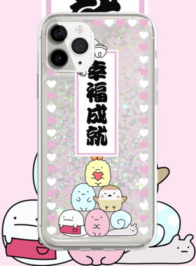 iphone15promax手机壳