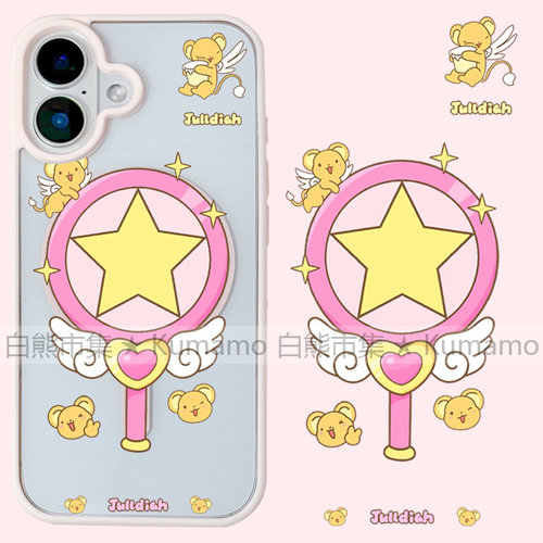 适用iphone17promax苹果16手机壳MagSafe磁吸15支架14透明13魔卡少女樱17小樱25ultra卡通17小可16e保护套女