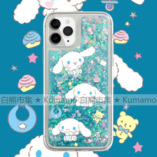 适用iphone17promax手机壳15苹果16三星24ultra小米14华为oppovivo保护套透明软14流沙13可爱12玉桂狗卡通17