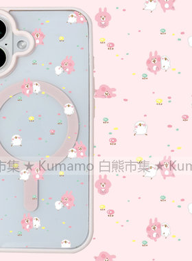 适用iphone17promax苹果16手机壳MagSafe磁吸15支架14透明13卡娜赫拉25ultra小鸡12日系17卡通16e保护套少女