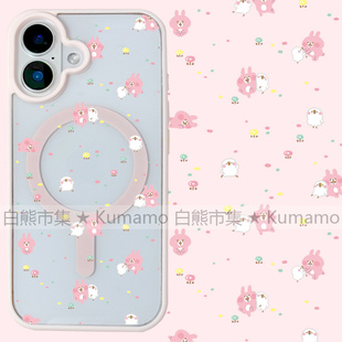 适用iphone17promax苹果16手机壳MagSafe磁吸15支架14透明13卡娜赫拉25ultra小鸡12日系17卡通16e保护套少女