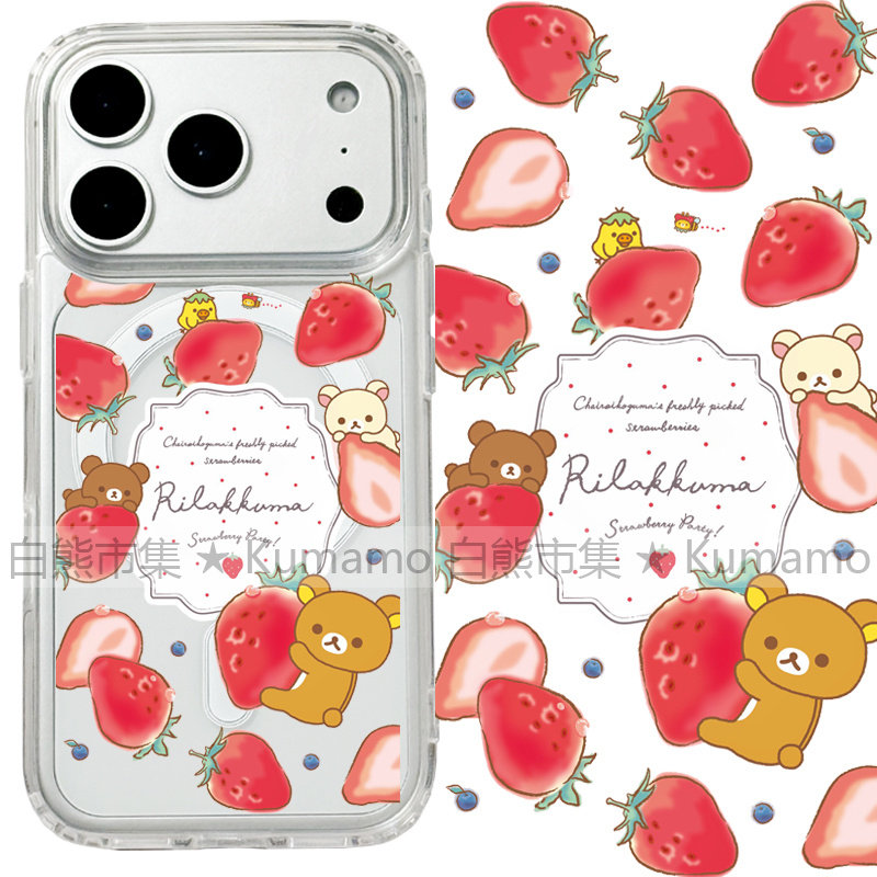 适用iphone17promax苹果17手机壳MagSafe磁吸15支架14透明13轻松熊16拉拉熊26ultra日系草莓卡通11保护套17e