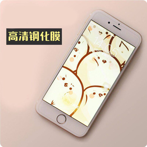 适用iphone18promax苹果18钢化膜16贴膜15高清14前膜13防窥膜12/11/xs/xr/xsmax/78plus保护膜17手机膜19pro