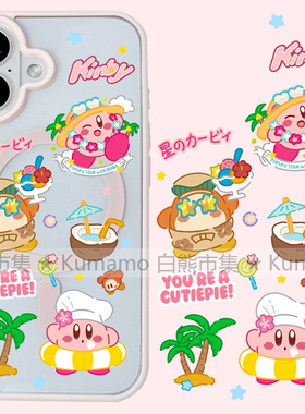 适用iphone17promax苹果16手机壳MagSafe磁吸15支架14透明13日系25ultra星之卡比16e海滩卡通少女12保护套17