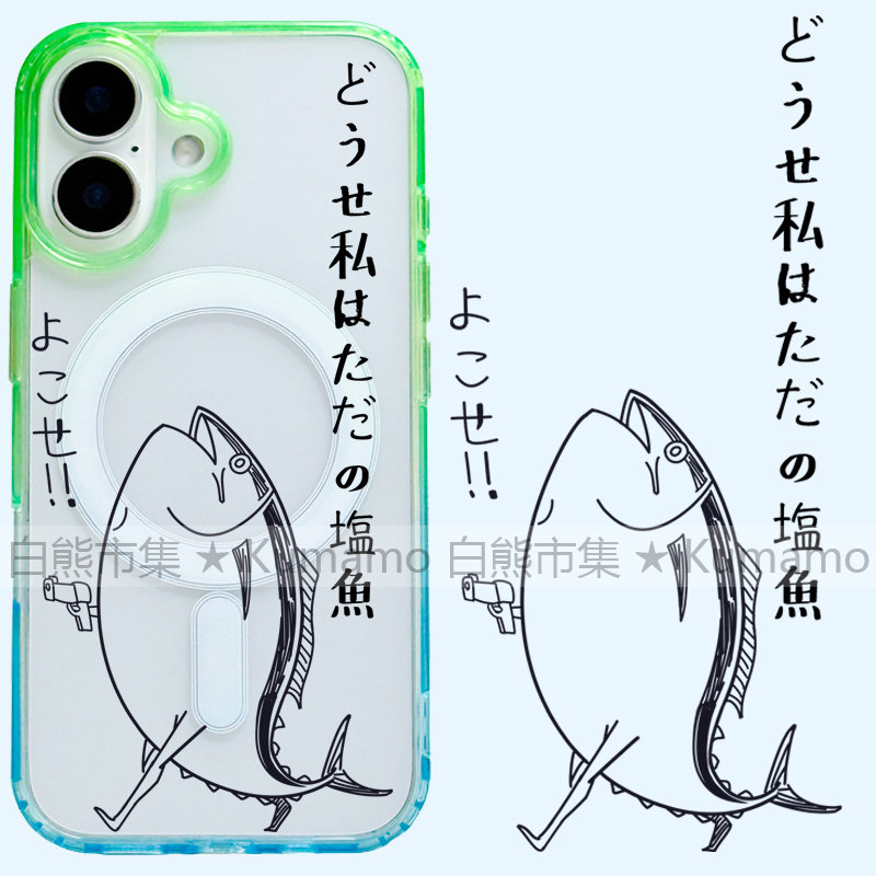 适用iphone17promax苹果17手机壳MagSafe磁吸16渐变15撞色14透明保护套华为三星s25ultra二次元一条咸鱼卡通
