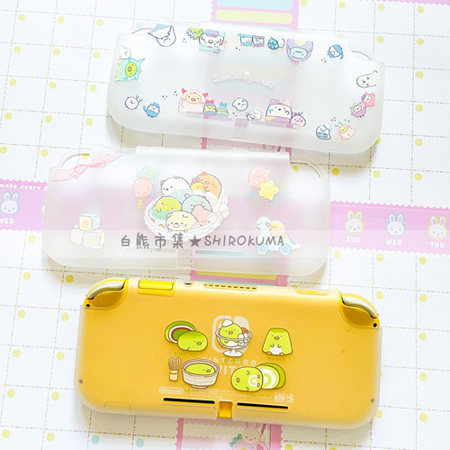 适用任天堂switchlite保护套