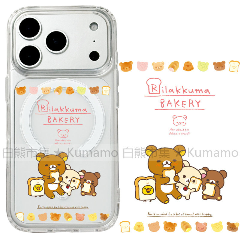 适用iphone17promax苹果17手机壳MagSafe磁吸18支架三星透明18promax轻松熊16拉拉熊15卡通14保护套16e/17e