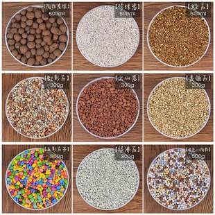 多肉植物营养土泥炭土多肉土叶插换盆土多肉专用土多肉颗粒土特价