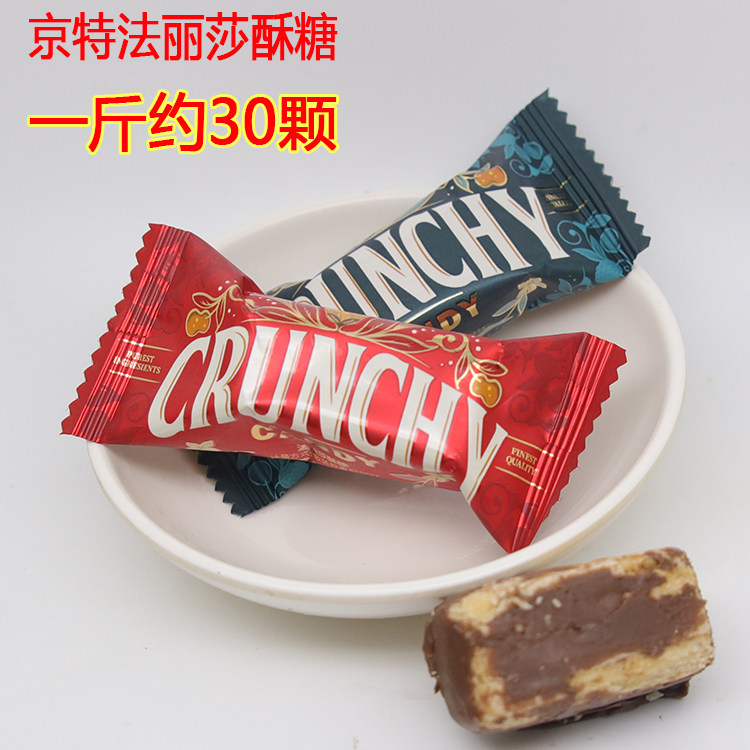 京特法丽莎酥糖花生芝麻酥心糖块散装500g结婚喜庆宴喜糖果年货