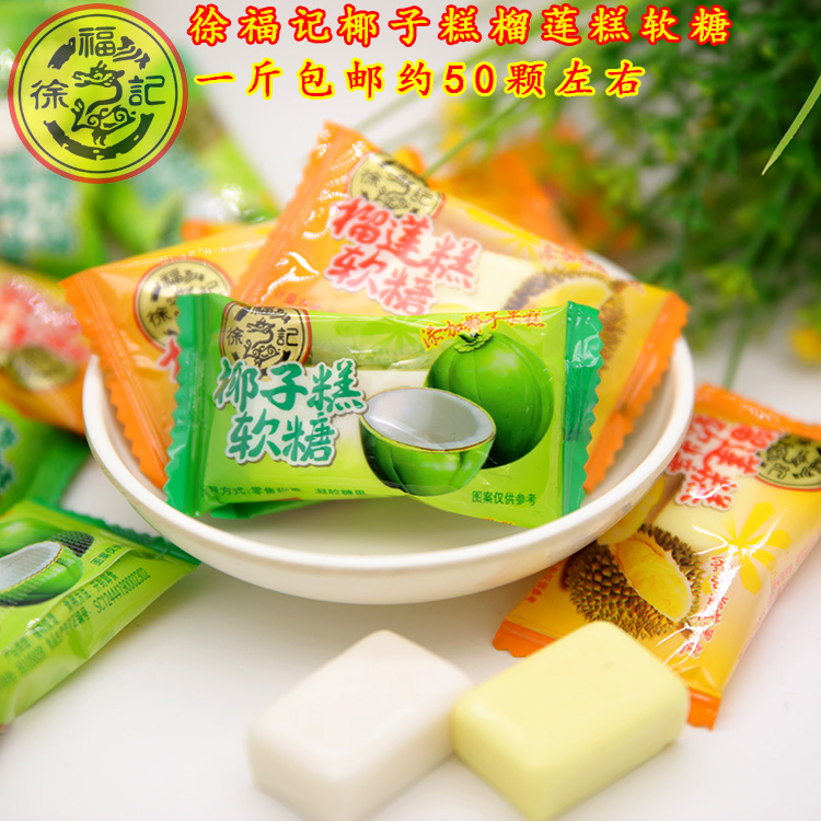 Ð츣¼ÇÁñÁ«¸âÒ¬×Ó¸âË®¹ûÖζÈíÌÇ¿éÉ¢×°³Æ500g½á»éÀñϲÇìÑçϲÌǹû