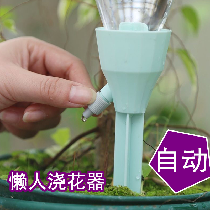 懒人浇花滴灌神器自动浇水器定时可调水速滴水器家用阳台养花 鲜花速递/花卉仿真/绿植园艺 洒水/浇水壶 原图主图