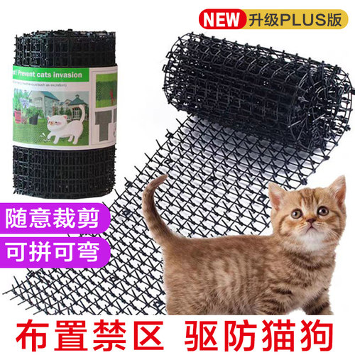 当天发防猫爬刺驱猫神器刺钉猫垫