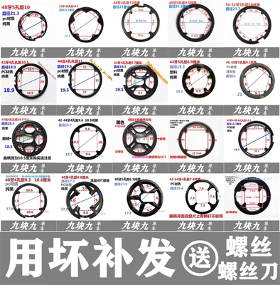山地车公路车链条罩牙盘护盘轮盘自行车齿盘罩折叠车电动车保护