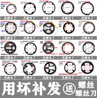 山地车牙盘护盘gror性价比高