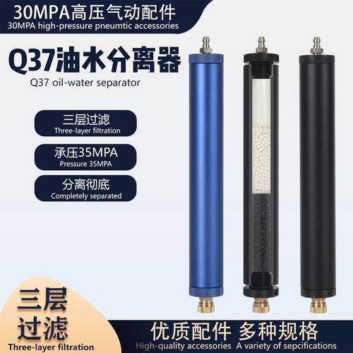 Q37高耐油水过滤分离器