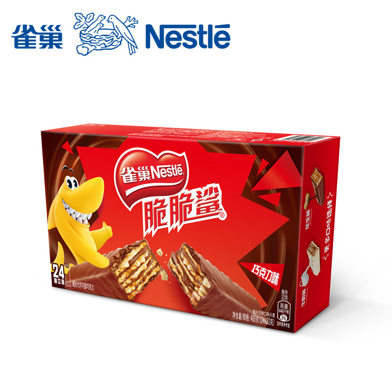 雀巢脆脆鲨巧克力味威化饼干640g/盒 32条*20g零食网红小吃食品