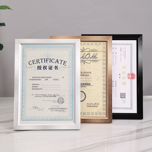 铝合金a4证书框营业执照荣誉证书afp授权证书许可证摆台挂墙定制