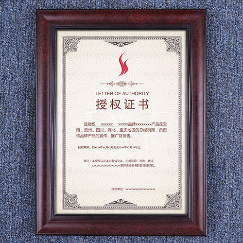 a4奖状框A3营业执照框挂墙展示画框授权荣誉框装裱相框证书框定制