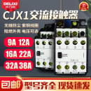 12A 32A CJX1 85A 38A 75A 63A 45A 22A 德力西交流接触器 16A