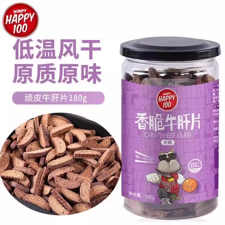 顽皮牛肝片180g耐咬洁齿狗零食
