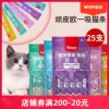 Товары от 新城的宠物