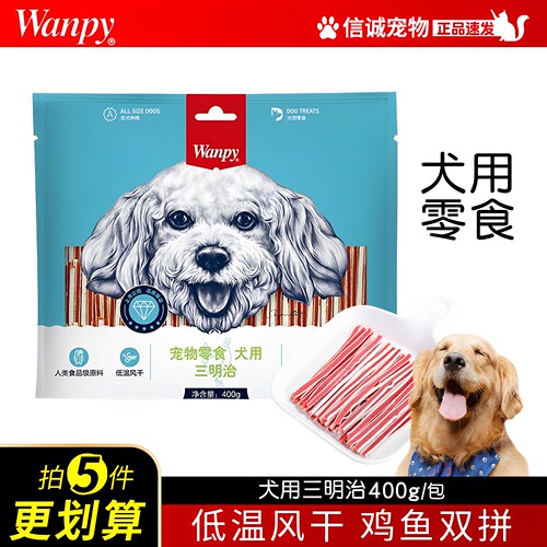 顽皮狗狗零食三明治鸡肉干400g