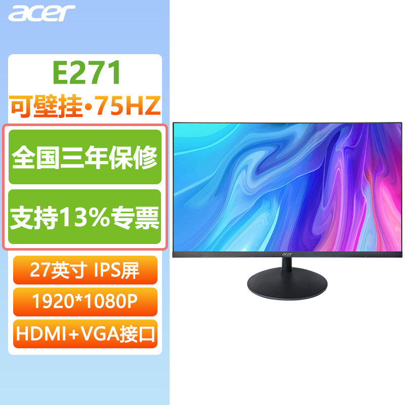 ACER EK SERIES HD MONITOR 21.5 23.8 27 INCH 100HZ OFFICE HOME SCREEN CAN BE WALL-MOUNTED
