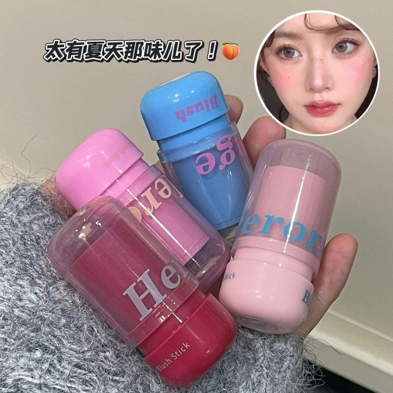 HERORANGE736果冻腮红棒滋润水光感膨胀色显色自然唇颊两 HERANGE