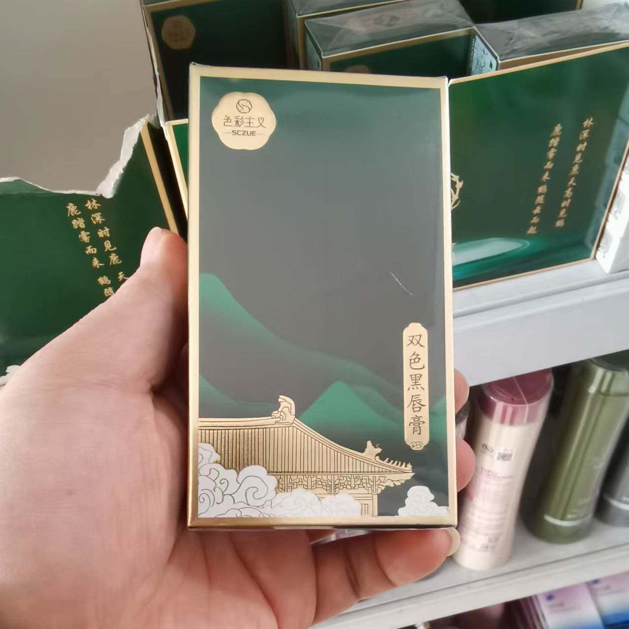 色彩主义三色口红唇膏防水不脱色不易粘杯色彩主义黑口采酒红伴侣