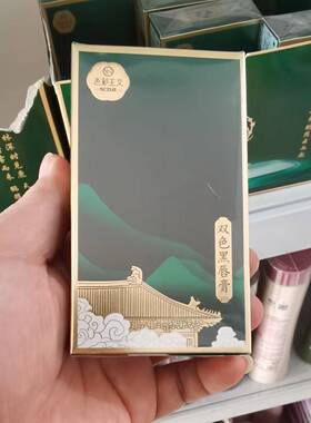 色彩主义三色口红唇膏防水不脱色不易粘杯色彩主义黑口采酒红伴侣