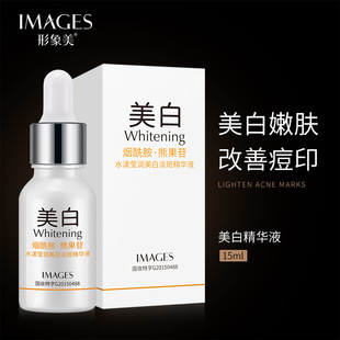 温和滋养收缩毛孔面部形型像 形象美IMAGES精华液水润嫩肤莹润保湿