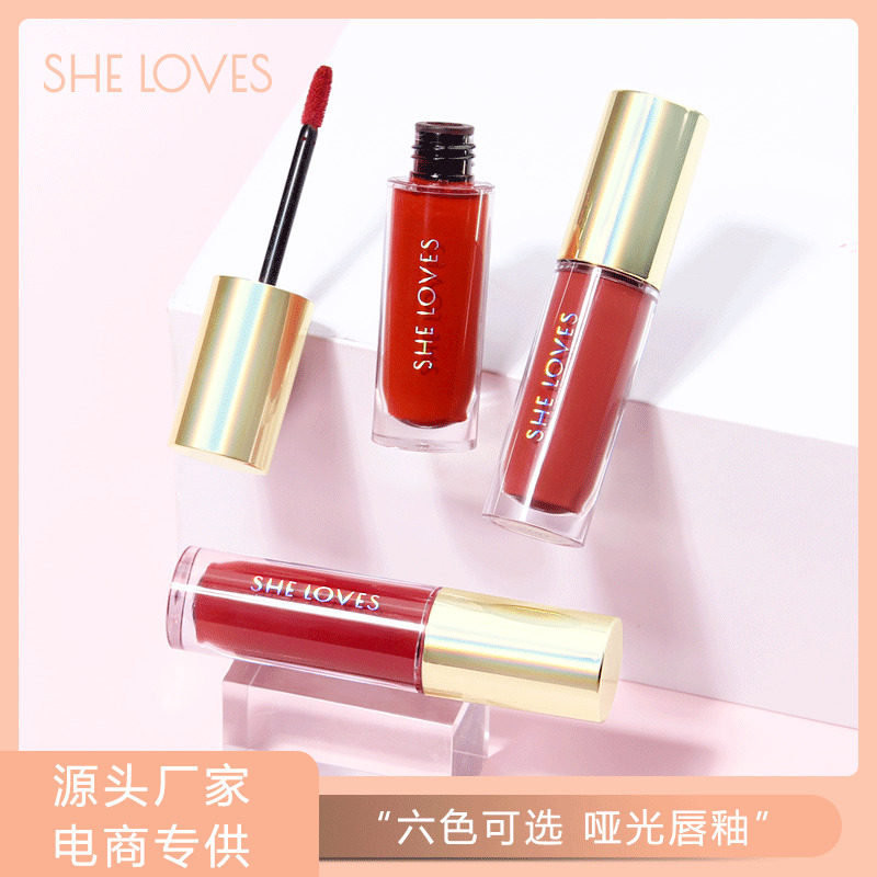 SHELOVES琉光溢彩雾面唇釉烂番茄希乐丝丝绒哑光口红干枯 HELOVES